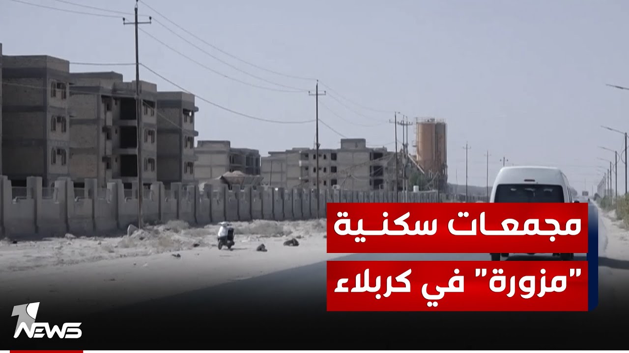 مجمعات سكنية 