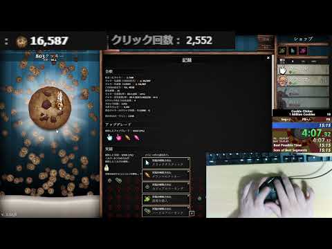 Cookie Clicker 1 Million Cookies - Golden Cookies, Left Click 8m45s