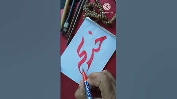 khadija name🖍 arabic calligraphy#youtubeshorts