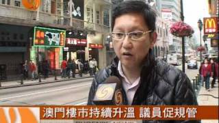 鳳凰衛視香港台 - 鳳凰六點新聞 黃珊 part2 20110329