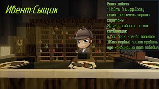 SimpleMinecraft/Мегаивент с призом 300000 /TechnoMagic[PVE]