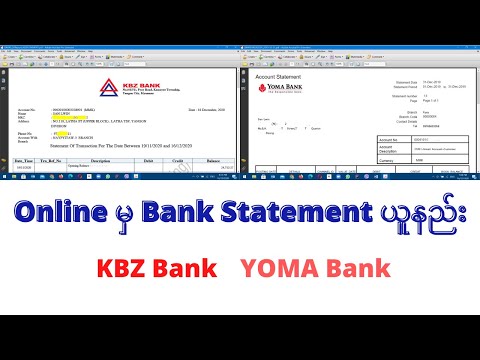 Online မှ Bank Statement ယူနည်း