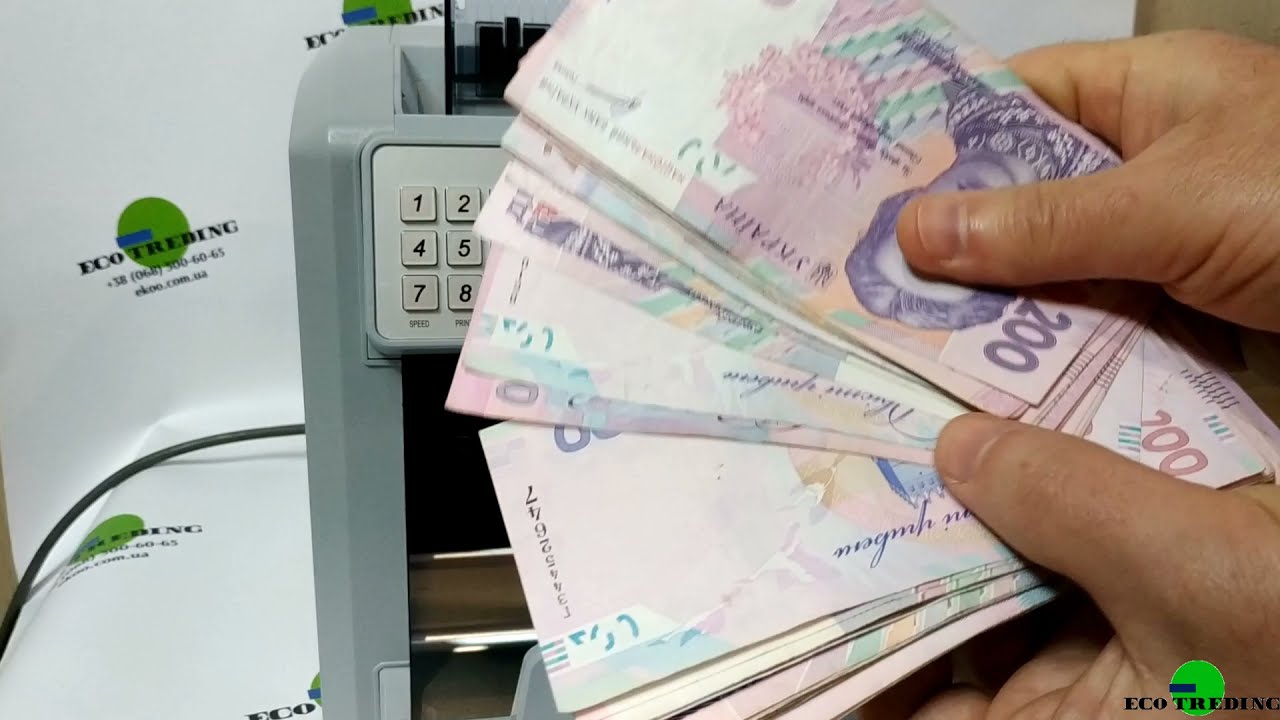 HARD 8Plus: купить сортировщик European Central Bank | Эко-Трейдинг