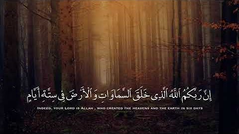 ما تيسر من سورة يونس بصوت الشيخ عبد الرحمن مسعد أستمع وأقرأ نفس الوقت