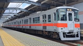 山陽電車5000系(5010F) 直通特急大阪梅田行　#山陽電車