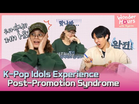 (Part2/Talks Only) I Feel You : NVee I KBS WORLD Radio 250224