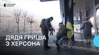 Збирає мільйони на ЗСУ: дядя Гриша з Херсона приїхав у Черкаси