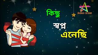 kichu sopno enechi kuriye WhatsApp status | o piya re piya Bengali song | Arijit Singh