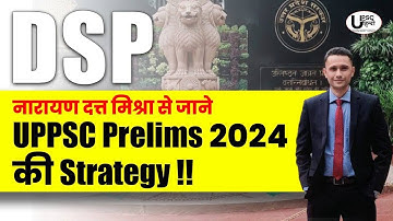 UPPSC 2023 Topper DSP Narayan Dutt Mishra से जानें UPPCS PRELIMS 2024 की Last 45 Days Strategy |