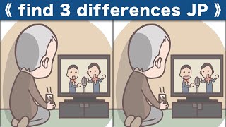 Find the difference|Japanese Pictures Puzzle No544 screenshot 3