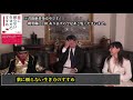 薬に頼らない生き方のすすめ※修正版【NET TV ニュース】国家非常事態対策委員会 朝堂院大覚・和田聖仁・早見慶子 2019/01/09