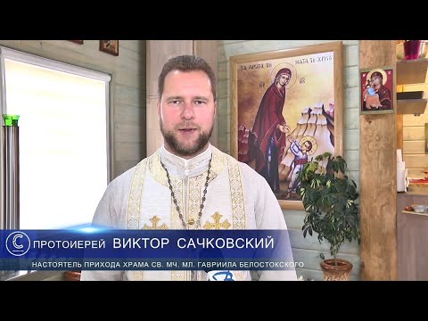 Как отмечают праздник