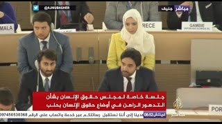 ممثل قطر: قتل المدنيين في سوريا يمثل انتهاكا للسلم الدولي