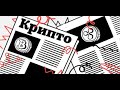 КРИПТА ПАДАЕТ ! Что стоит покупать !? Новости FTX MATIC ! КРИПТОБУДНЕ 2