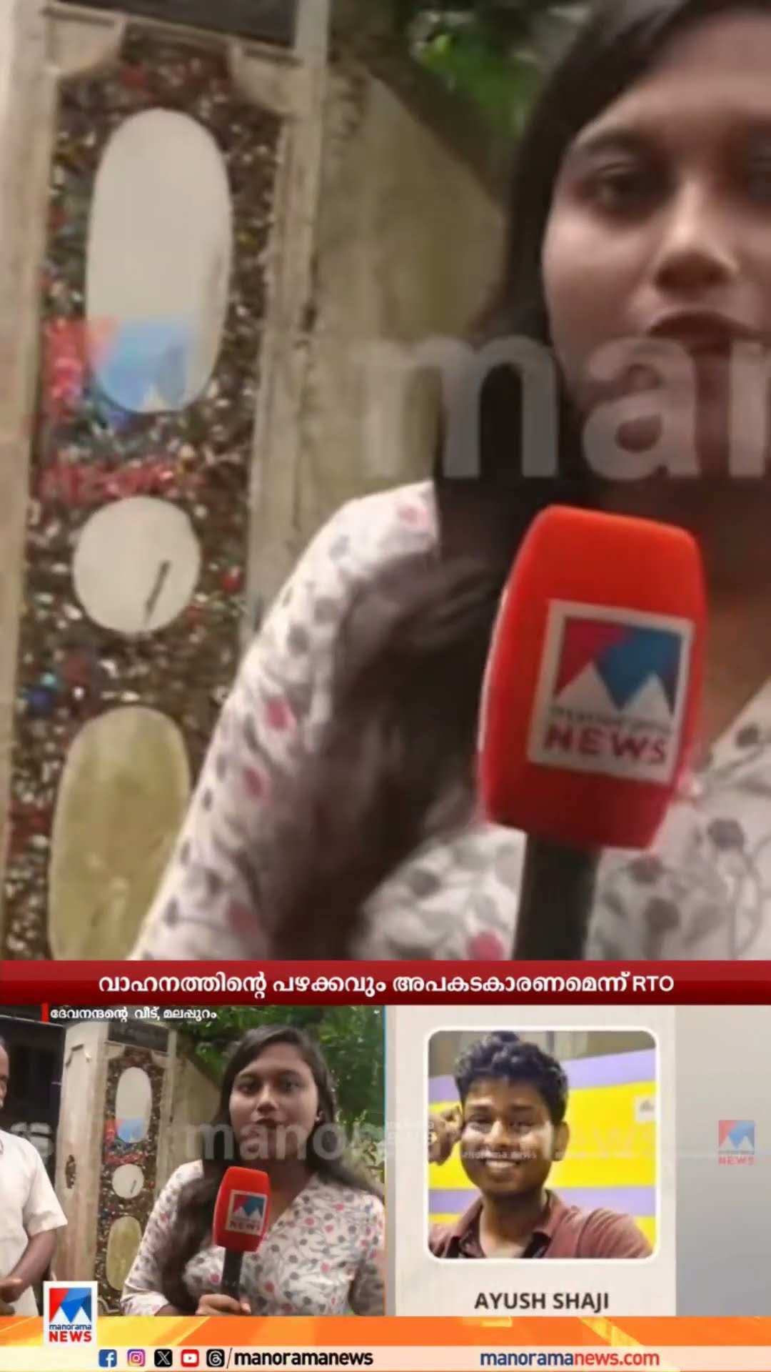 Devanandhan | Kalarcode accident