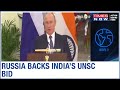 Big endorsement at RIC meet, Russia backs India's UNSC bid
