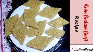 kaju burfi recipe bangla || How to make Kaju Badam Burfi || Almond Cashew Burfi