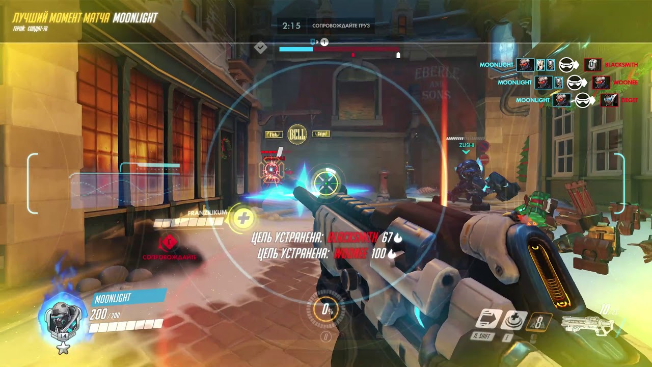 прицелы в overwatch. Overwatch 2 ana. прицелы овервотч. овервотч смерть. Overwatch crosshair.