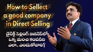 How to select a Good company in Direct Marketing  | నెట్ వర్క్ లో ఒక్క మంచి కంపనిని ఎలా ఎంచుకొవాలి? screenshot 4