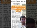 LL.B. REGISTRATION REOPEN | LAST CHANCE TODAY #ccs #ccsu #llb #ballb #law #lawyer #trending #shorts