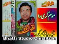 Mosam Garmi Da - Iqbal Khichi - Vol.6 old Audio Song Mp3 Song