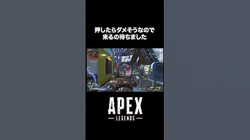 ５兆年ぶりに３タテした、最近みんな強すぎない？ #apex #apexlegends #狙わないで何かしらやらかすapex #エーペックスレジェンズ #miyako #shorts