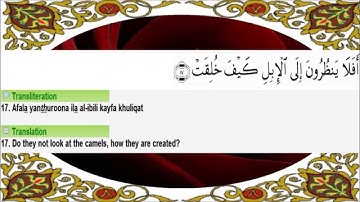 88 Surah Al-Ghashiya with English Translation & Transliteration سورة الغاشية  عبد الرحمن السديس