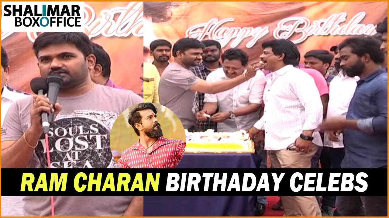 Mega Power Star Ram Charan Birthday Celebrations At Chiranjeevi Blood Bank || Shalimar Film Express
