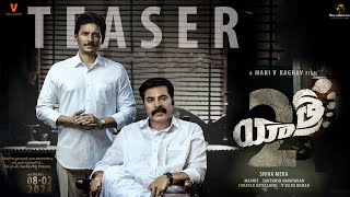 Yatra 2 Movie Official Teaser | Mahi V Raghav | YSR | YS Jagan Biopic | NSE