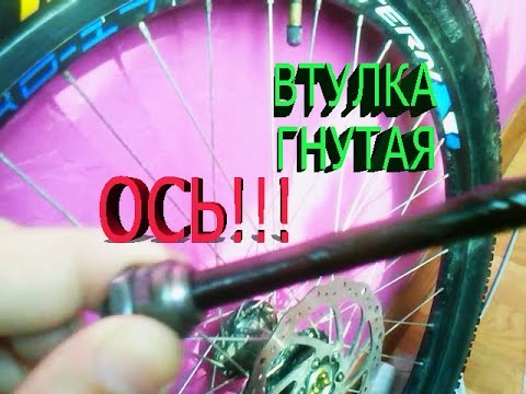 Замена втулки гудрича
