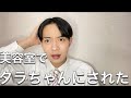 【美容室で失敗】タラちゃんの髪型にされた泣・・・。人生最大のピンチ
