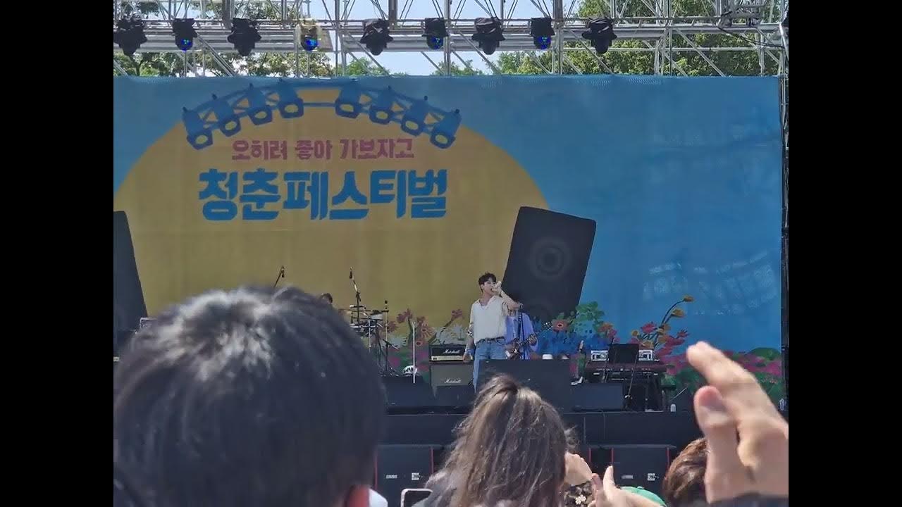 220611 N.FLYING "BLUE SPRING FESTIVAL 2022 in SEOUL" 4242 YouTube