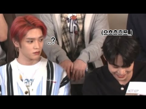 [ NCT / 도영 ] 쓰까도영 안 나오면 섭섭할 뻔 (feat. 역시나 모르는 이띠용)