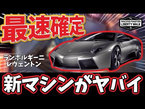 ランボルギーニマガジン♡未開封♡アンロックエニイロード