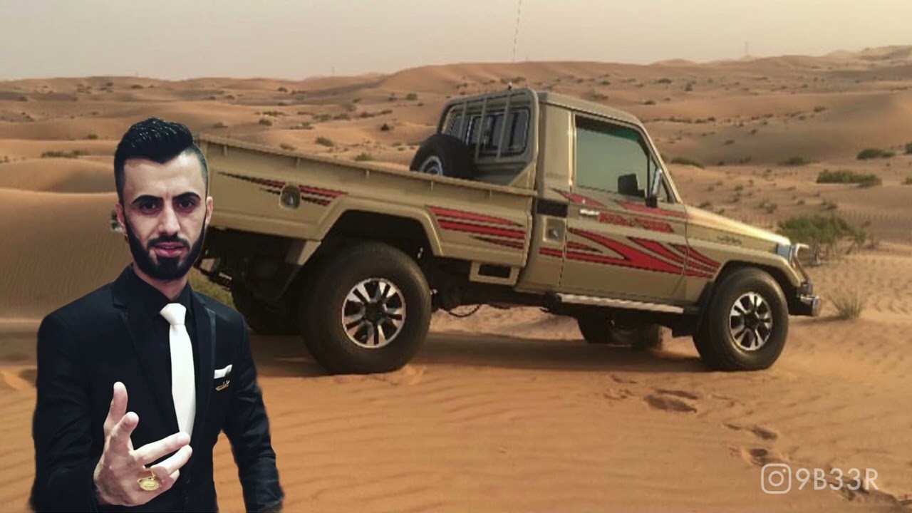 كامل يوسف / سوي شمابدك سوي / مطلووبه