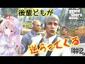 あじウサラ音の【Grand Theft Auto V(GTA5)】#2