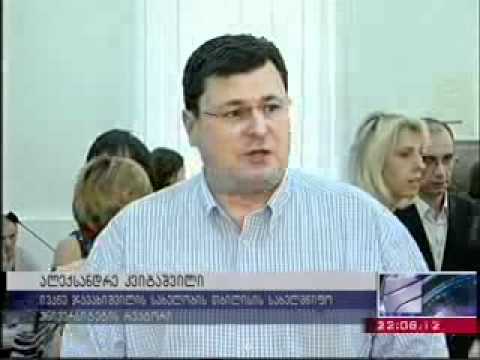 დაზარალებულის კვირეული