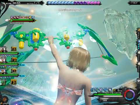 【メビウスFF】★5輪廻王カオス 備份AI SOLO 攻略用