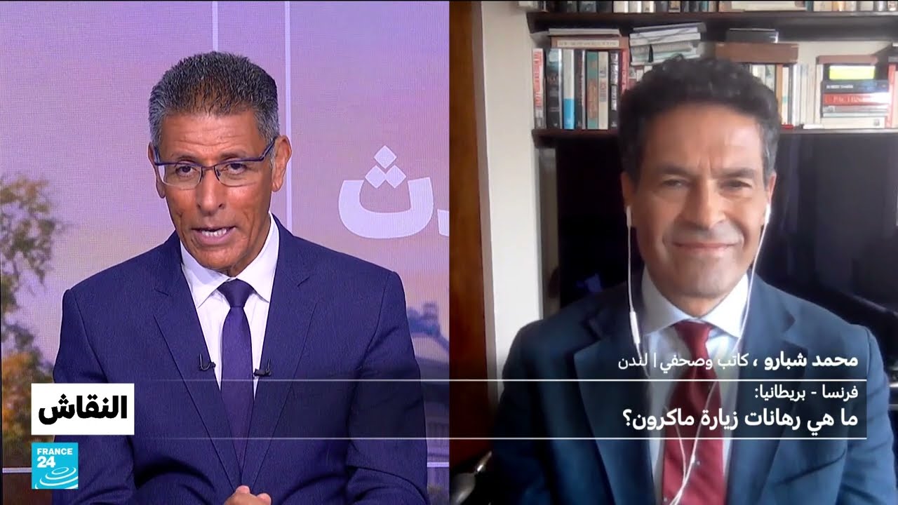 زيارة ماكرون لبريطانيا: رهانات ومستقبل العلاقات الفرنسية البريطانية