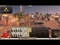 اللعبة الإستراتيجية الرائعة Total War ROME II