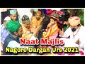 Nagore dargah urus 2021  naat sharif  nagore dargah  nagore dargah kalifa  nagoor 