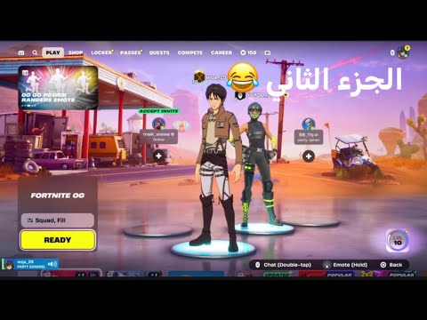 تحدي تتكلم انقليزي | قيم كامل 🤙🏼