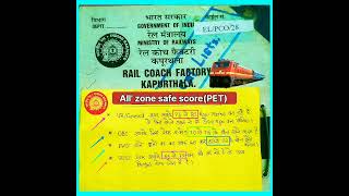 RRB GROUP D AAL ZONE SAFE SCORE (PET) #train #ccaa #railwaygroupdresult