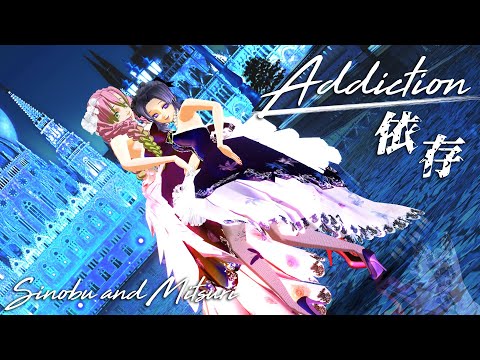 リクエスト【鬼滅のMMD】女の子だけでアディクション♡ 胡蝶