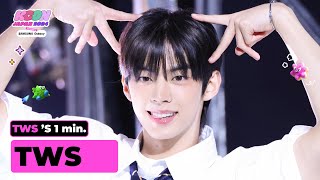 TWS (투어스) 's 1min. ⏱💖 | KCON JAPAN 2024