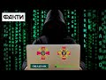 Хакерська атака: збій у роботі фіксують два банки, сайти Міноборони та ЗСУ