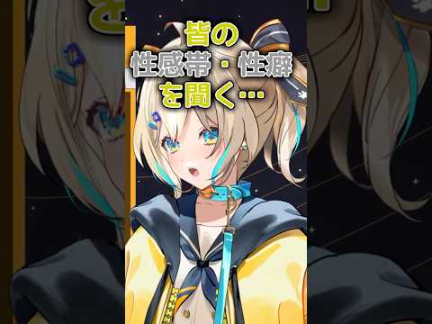 憶え間違えからメン限の内容を決めるが、そのせいでメンギフ祭りが始まってしまう天晴ひなた【切り抜き】【#shorts】