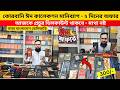 ঈদ অফারে সেরা লেদার মানিব্যাগের কালেকশন 🔥 Leather Wallet Price in Bangladesh 2026 🔥 Money Bag Price
