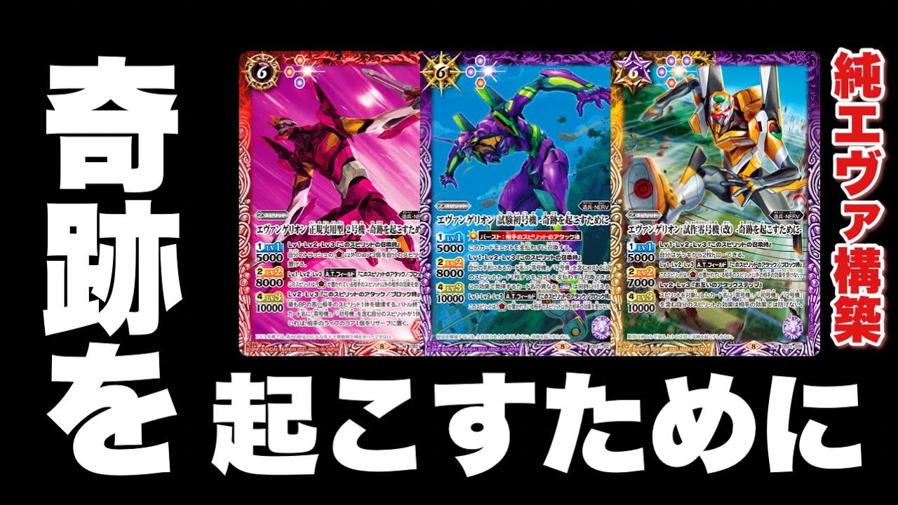 バトスピクラシック　ギャラクシーセブン　再現デッキ　キャラデッキ　ファンデッキ バトスピクラシック ギャラクシーセブン 再現デッキ キャラ
