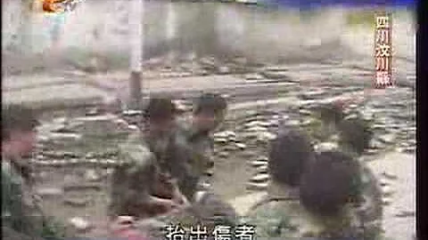 汶川震中地震10分钟后的珍贵画面 - 天天要闻